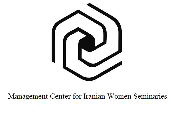Management Center for Iranian Women Seminaries