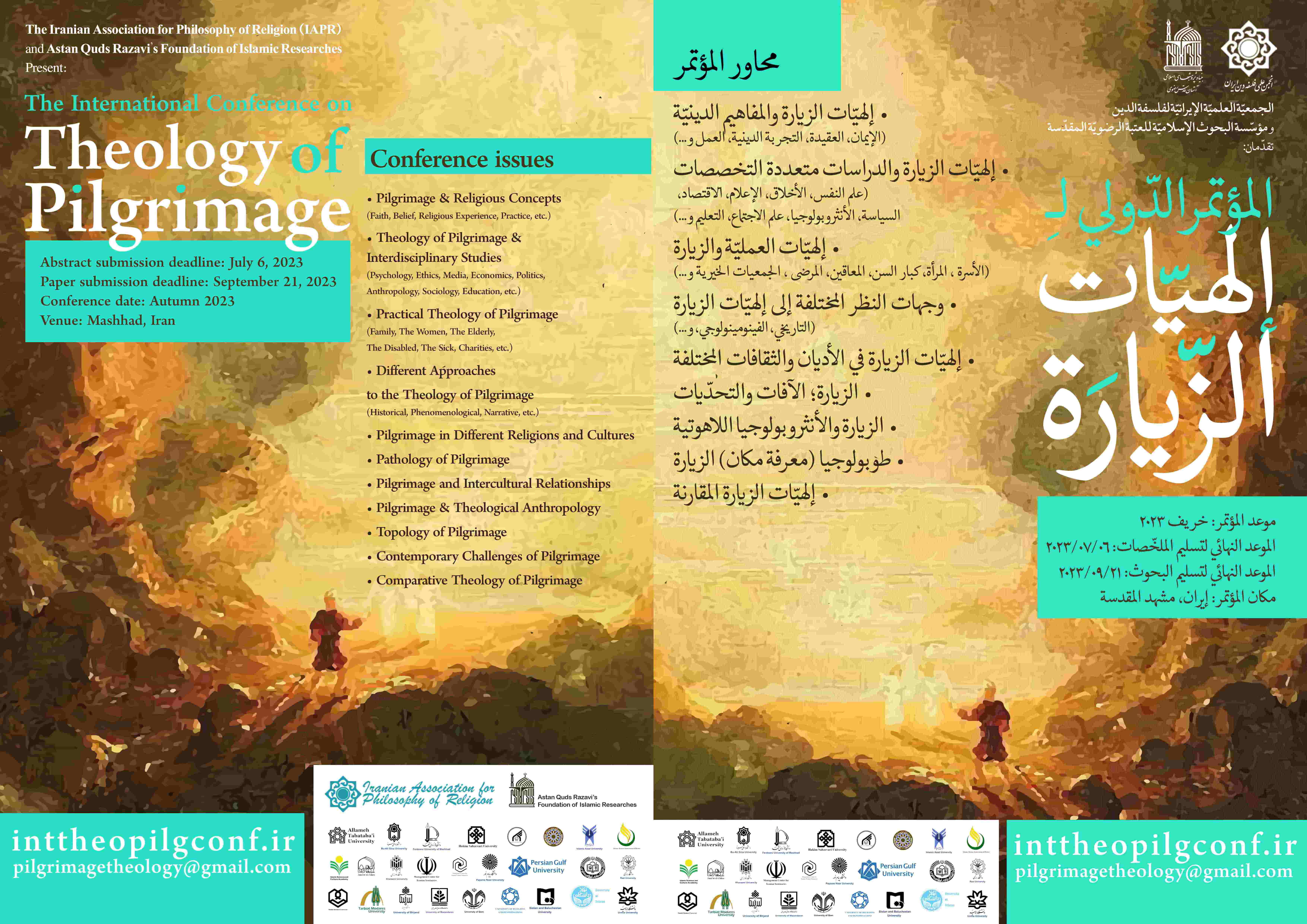 Conference Secretariat Ready to Receive the Submissions