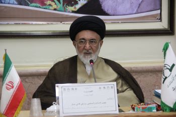 Mr. Seyyed Ali Qazi Askar's Presentation in the Fourth Pre-con Meeting