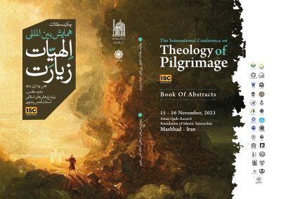 Book of Abstracts Published